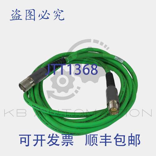 供应2090-CFBM7E7-AF05 SpeedTEC 电缆电机反馈增量编码
