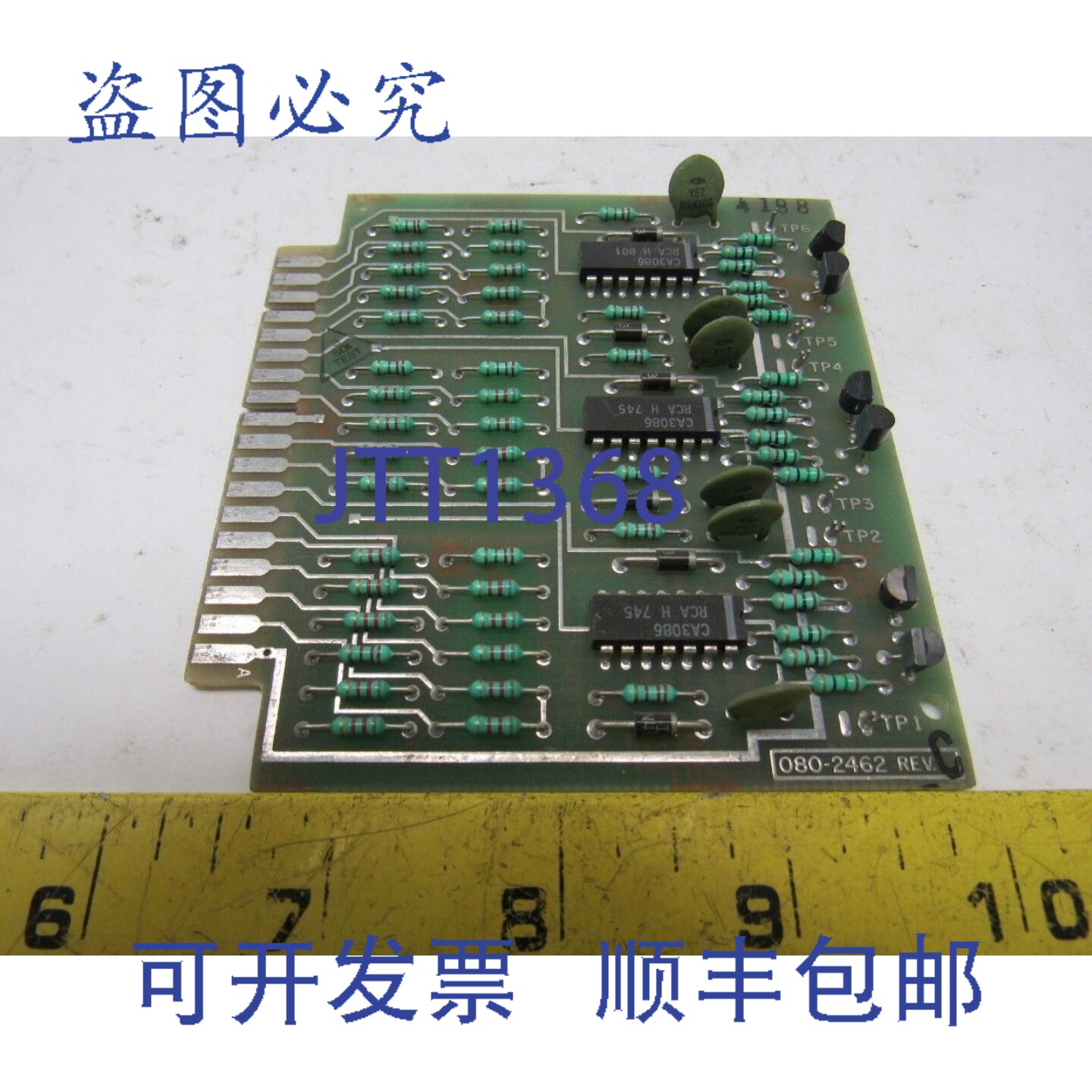 原装供应SCI 080-2462 Rev. C PCB 计算机模块电路板