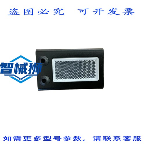 原装供应 SICK 1028520 反射器 TRICON 2040368 反射器