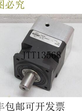 纽加特 PLS 70 I=8
