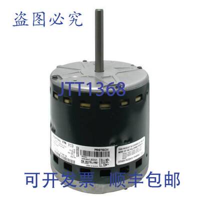 原装供应Rheem 51-102172-12 电机 X-13 Endura Pro 120V 1/2