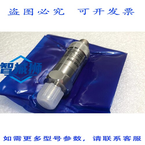 原装供应 普瑞龙压力变送器 PC-310A-VR