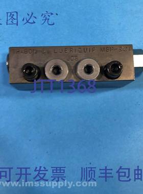 原装供应Trabon润滑系统MSP-20T模块化分配阀FNIP