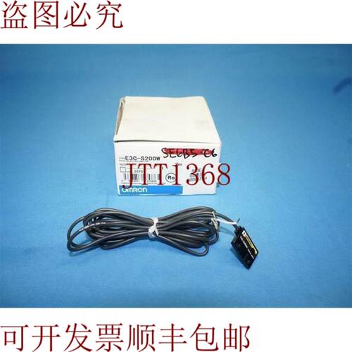 供应E3C-S20DW E3CS20DW 光电开关 制造 30天