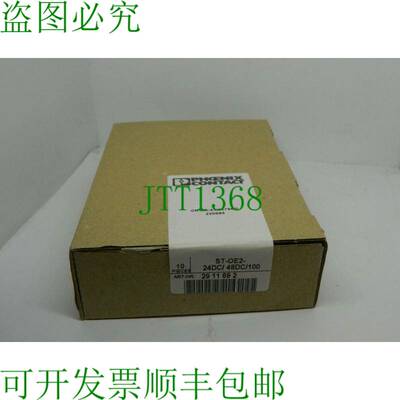 原装供应10x Phoenix Contact 开关 2911692 100mA 开关 24DC/ 48