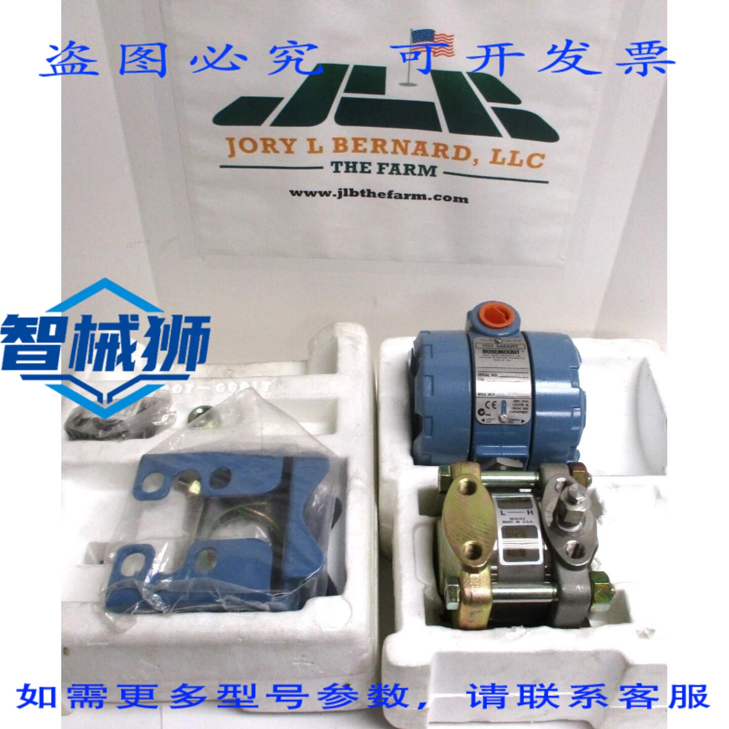 原装供应 ROSEMOUNT 1151AP3565403 智能发射器(含安装硬件)