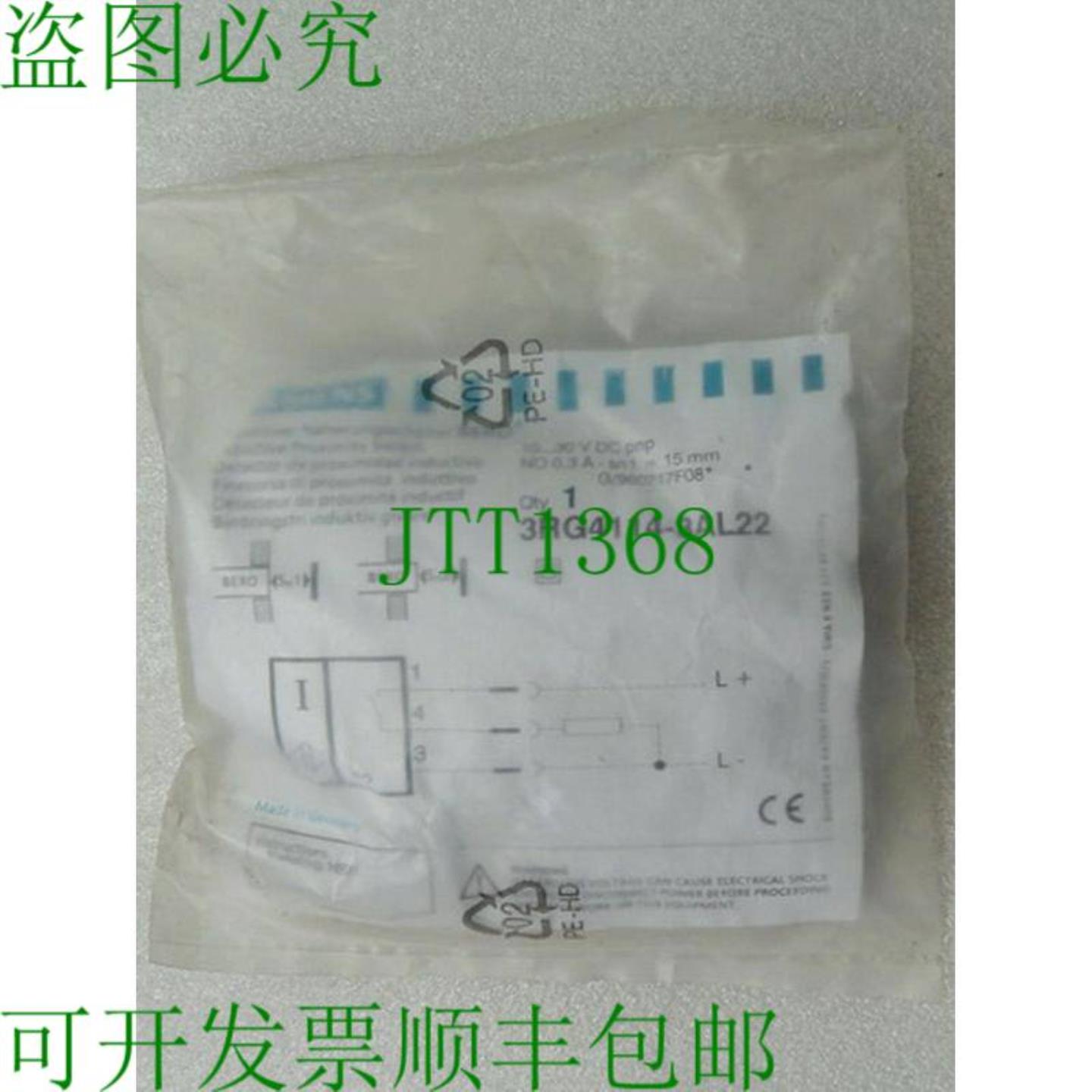 3RG4114-3AL22 感应式接近开关 BERO 10  30 V DC pnp NO 0