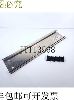 S7 6ES7 390-1BC00-0AA0 520-530mm + 4 件