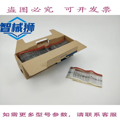 现货供应 半导体 BZD23-C7V5 933753360133 二极管型号 BZD23-C7V