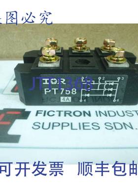 原装供应PT758 INT整流模块