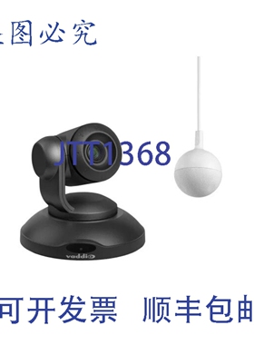 原装供应999-99950-800B ConferenceSHOT AV 高清会议室系统/1 个