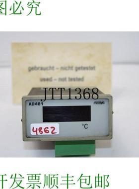 供应梅斯玛 AD 481-1540-1  AD481