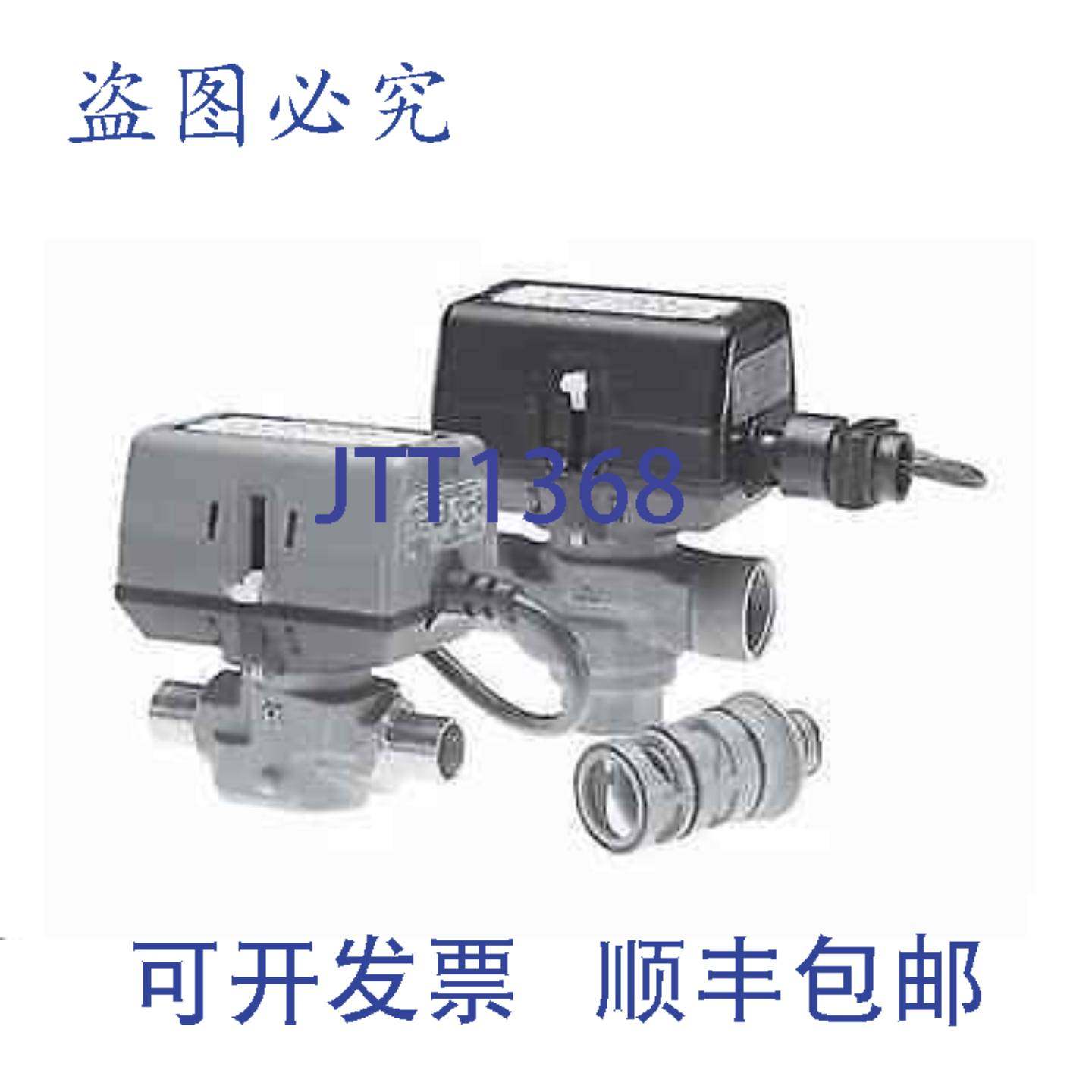 供应Resideo VC6930NB6632 12 NPT 三通 15 CV 阀