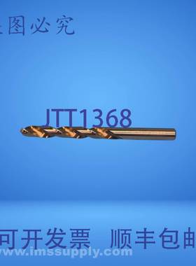 原装供应12 PTD HSS BRAZIL 2719 麻花钻头 FNIP