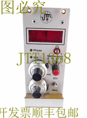 供应博士 STAIR MOHILO IC 3002 IC3002 银色