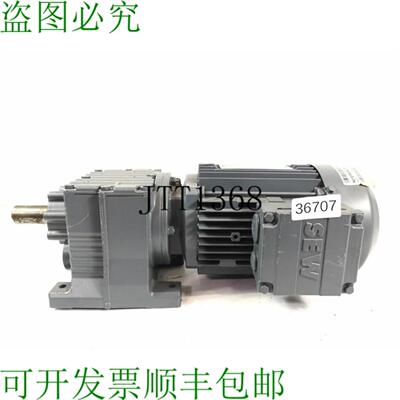 供应SEW 055 Kw 206 发动机 Ingranaggio Min R27 DT80K4 Ca