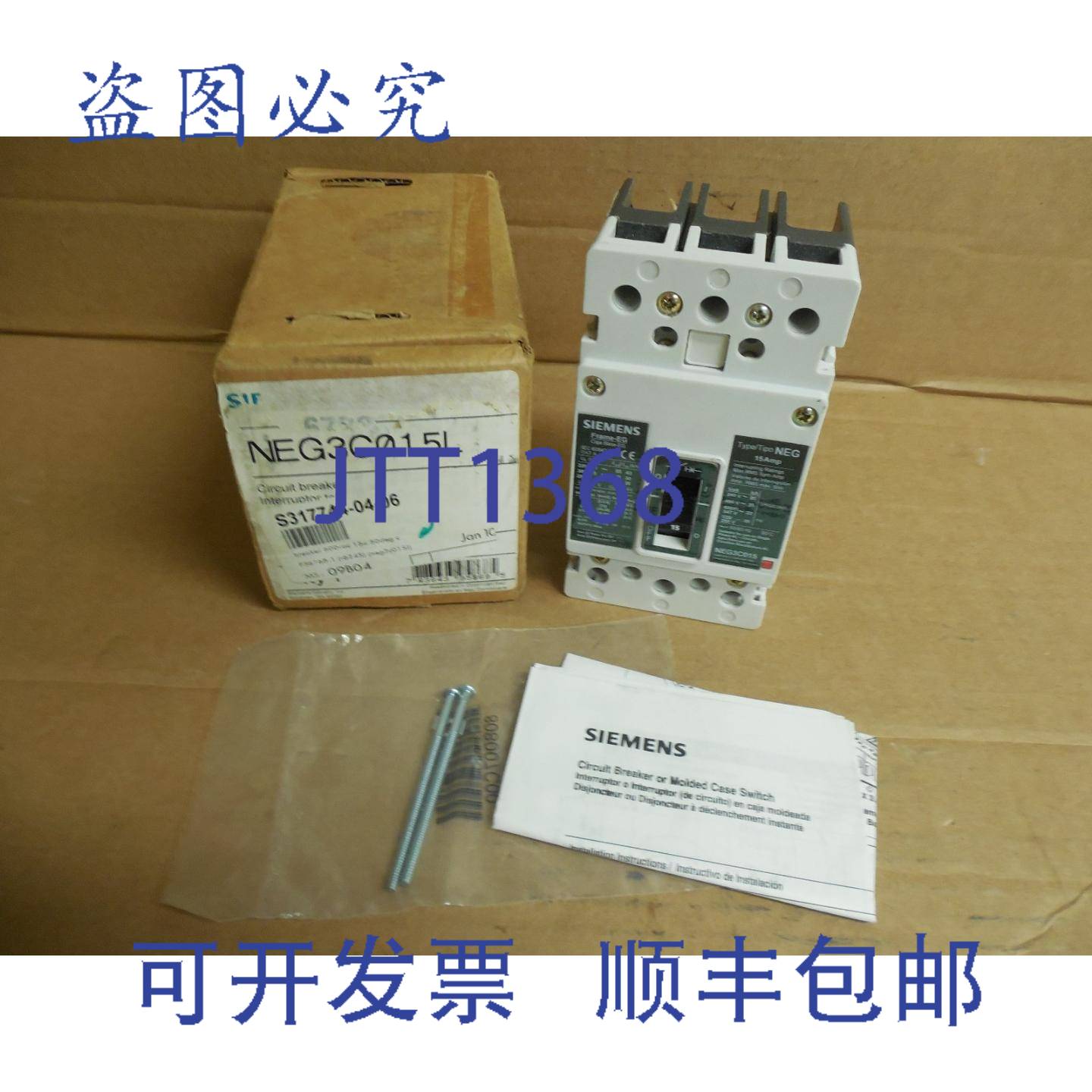 供应断路器 NEG3C015L 15A 15A 安培 600Vac 3 极-EG