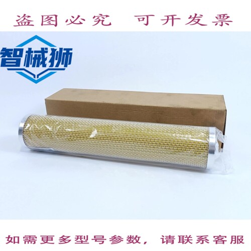 原装供应 JETAS A/S EB-71 过滤器