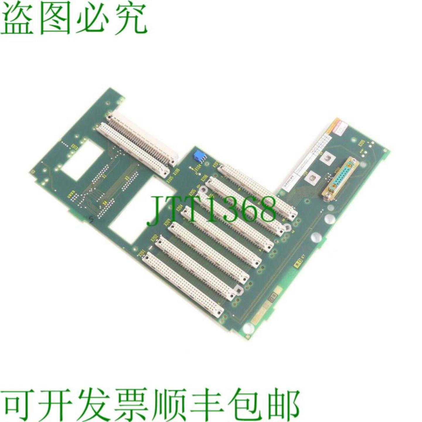 6FX1133-0BB01 中央厕所模块 E 支架A SN10333