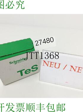供应电气 Tesys LRD07 电机过载继电器 034677
