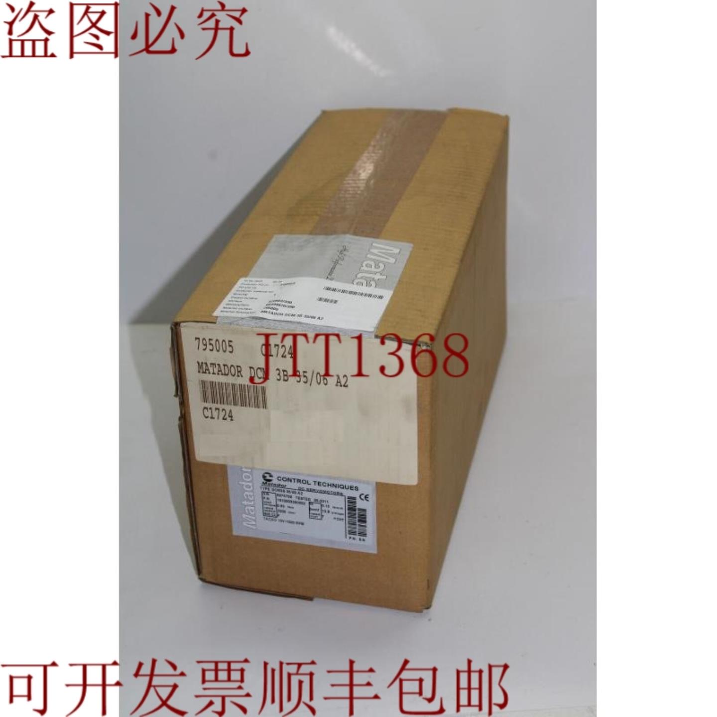 供应控制技术 DCM3B 3506 A2 直流伺服电机斗牛士