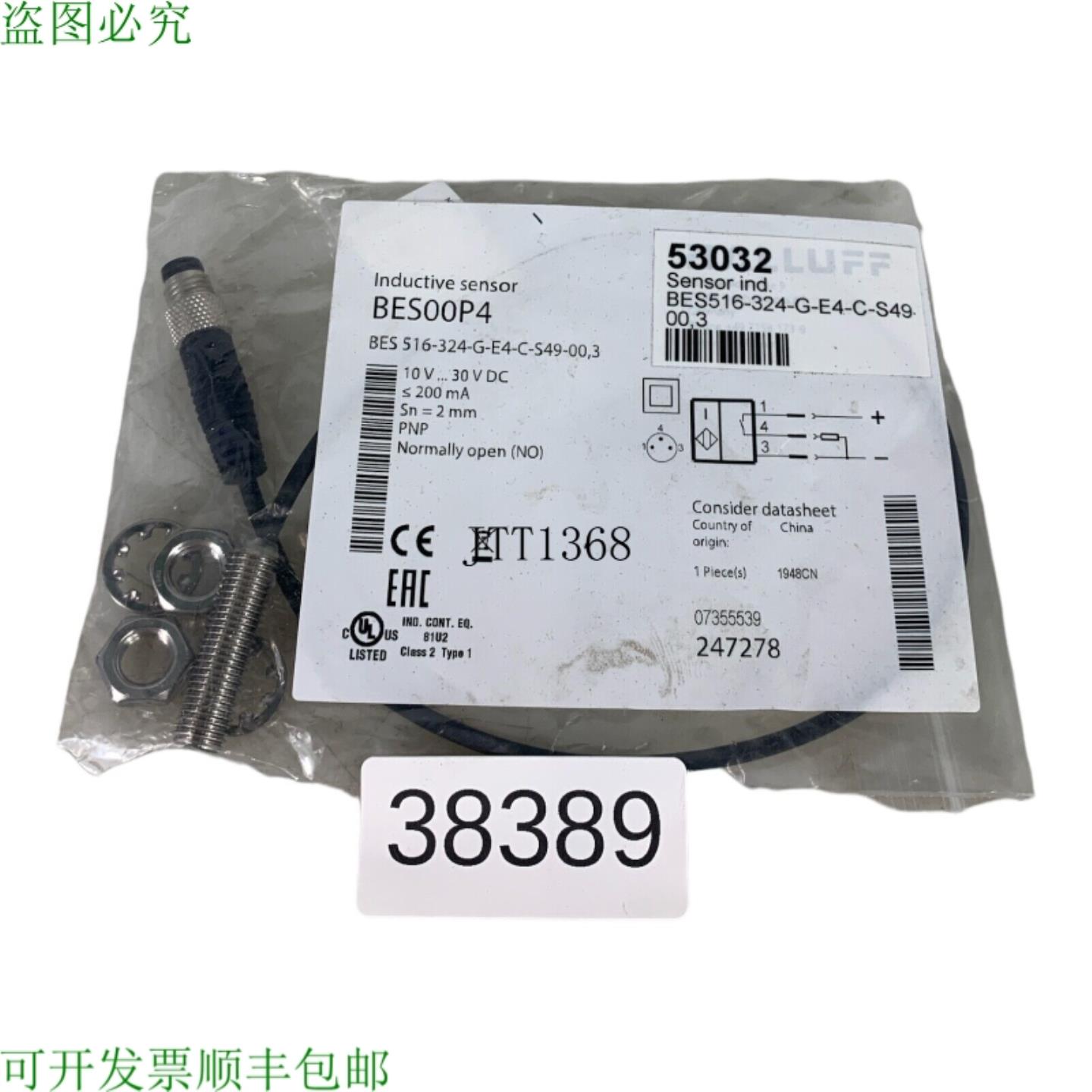 供应电感式传感器 BALLUFF BES00P4 BES 516-324-G-E4-CS49-0