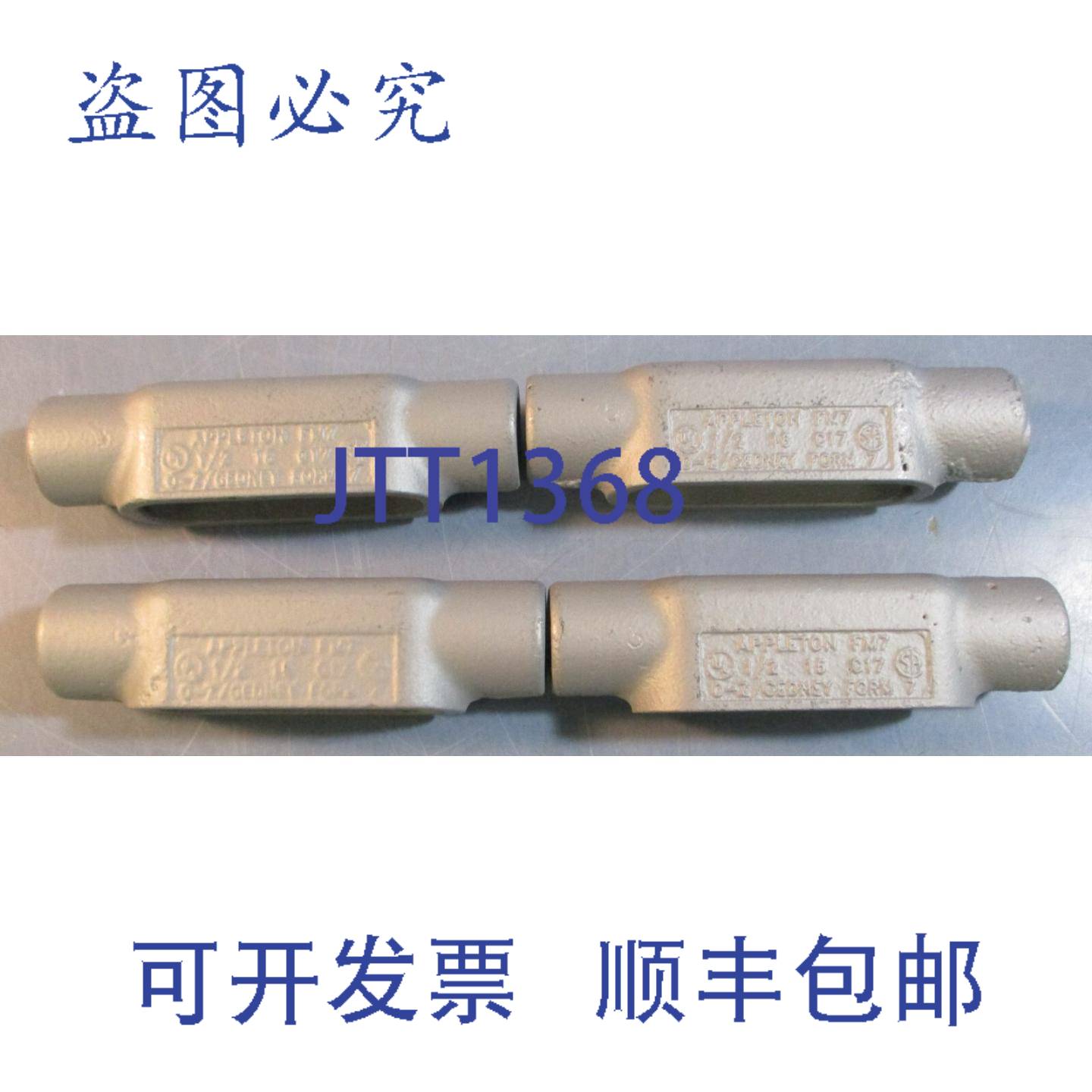 供应ton FM7 导管体 C17 0-ZGedney Form 7 5-38L 34 孔