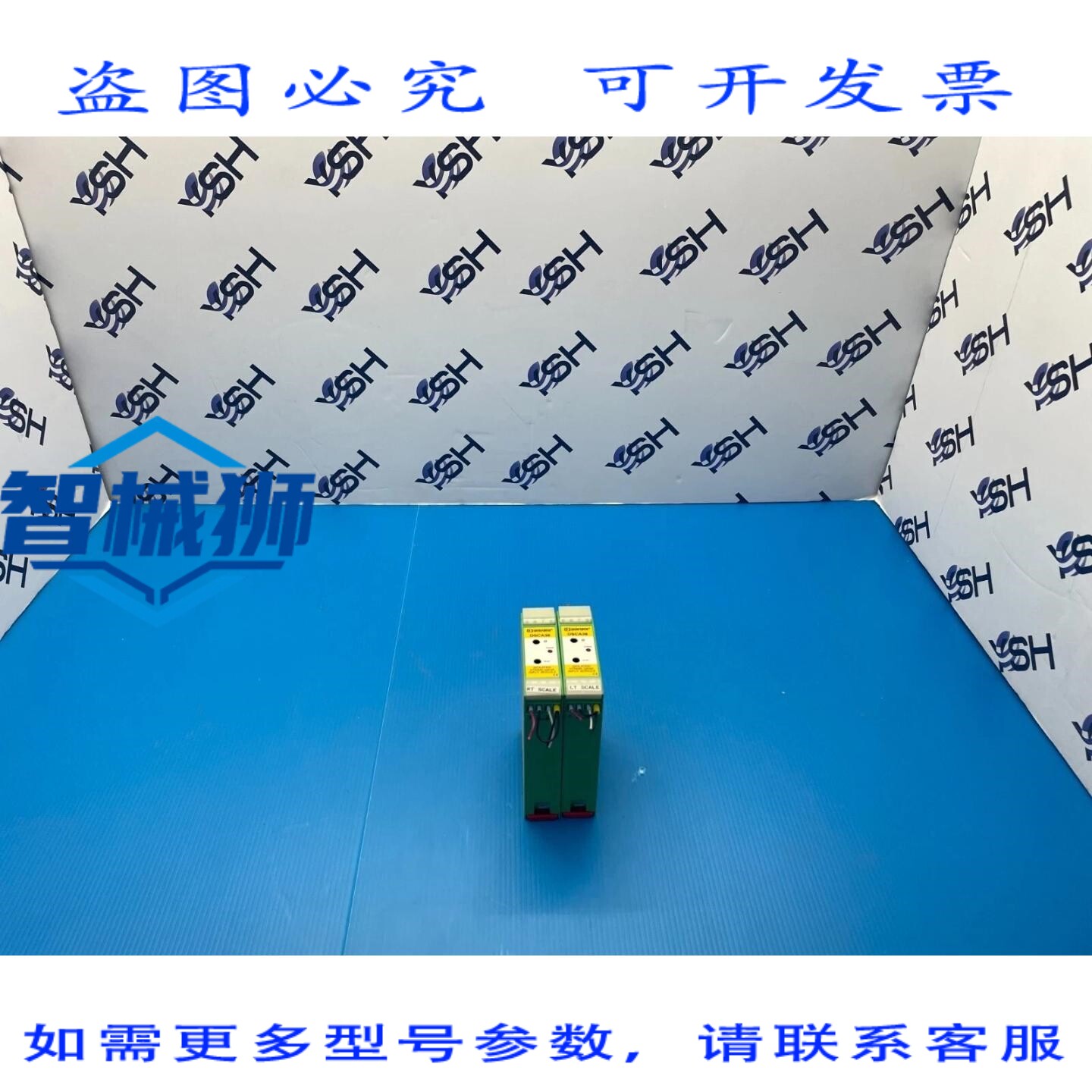 原装供应 DATAFORTH DSCA38 隔离式模拟信号调理模块(2个装)