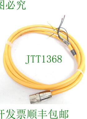 Kaweflex 4250 TKD 电缆长度26m