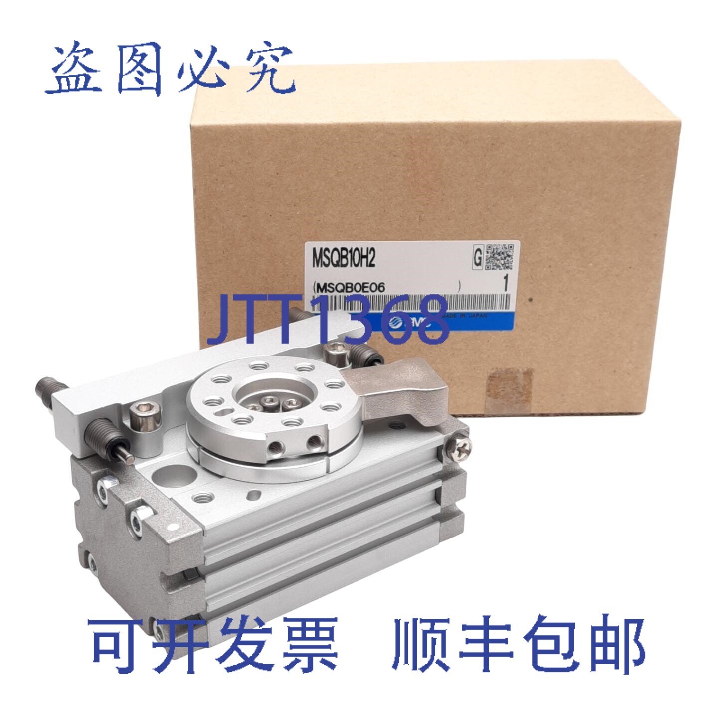 原装供应 MSQB10H2 台,?15mm 孔径, ,0.2-1.0MPa,M5x0.8