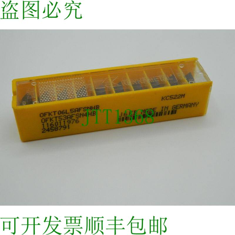原装供应10x 可转位刀片肯纳金属 OFKT06L5AFSNHB KC522M 硬质合