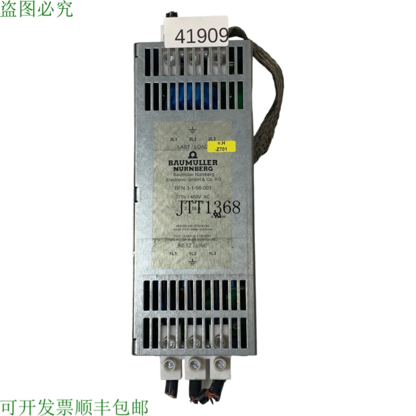 供应Baumüller BFN3-1-56-001 网状过滤器
