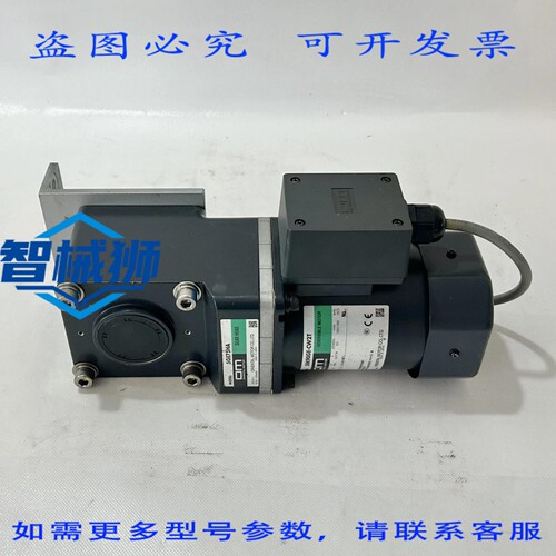 现货供应 东方马达 5RK90-CW2T 带齿轮箱 575HA 90W 200V