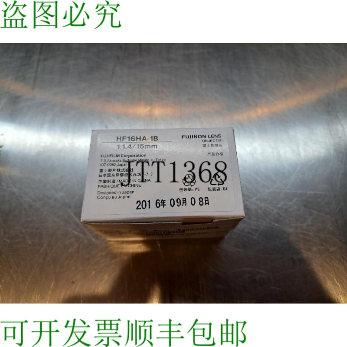 供应农 Hf16ha-1b 11416毫米镜头