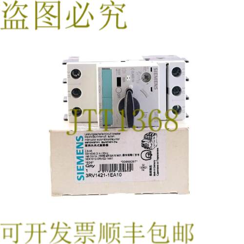 供应3RV1421-1EA10 3RV14211EA10