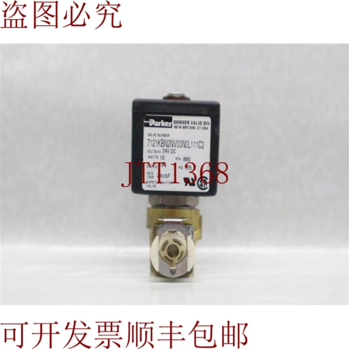 供应Parker 7121KBN2NV00N0L111C2 安全阀 24 VDC 30天