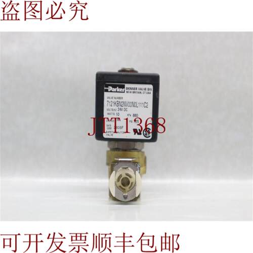 供应Parker 7121KBN2NV00N0L111C2 安全阀 24 VDC 30天