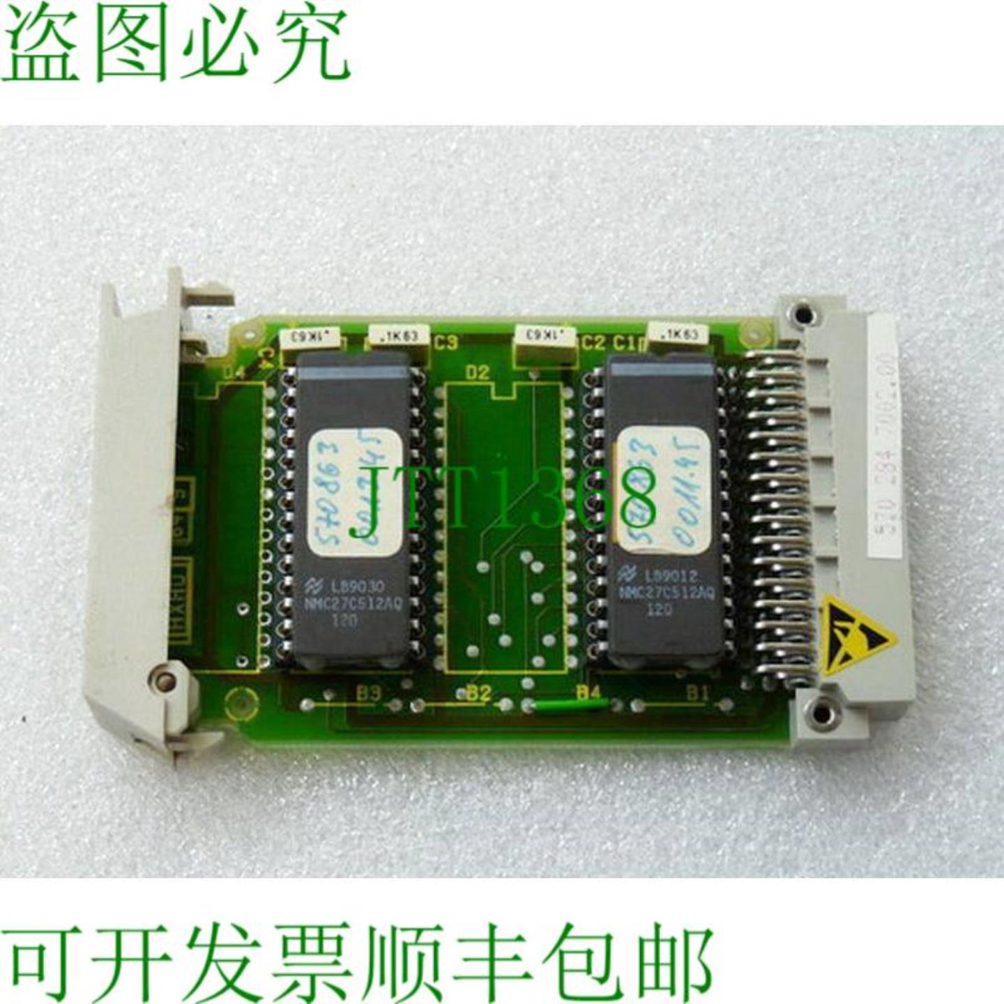 6FX1863-0BX01-4C Sinumerik 内存模块