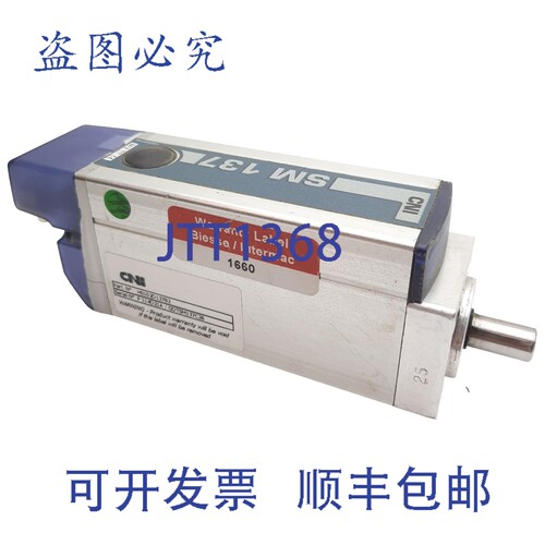 原装供应CNI H0102D137B2 SM137 伺服电机 24VDC 100mA 4400RPM，