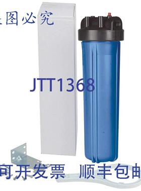 供应Watts 7100269 20英寸塑料过滤器 PWHIB20FF带压力释放