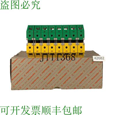 供应8首合奏魏德米勒 WPE 7095 Bornier De Protection