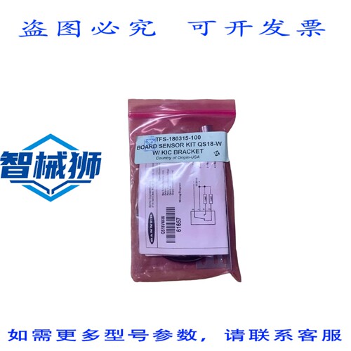 原装供应 BANNER QS18VN6W 传感器 10-30VDC 61657