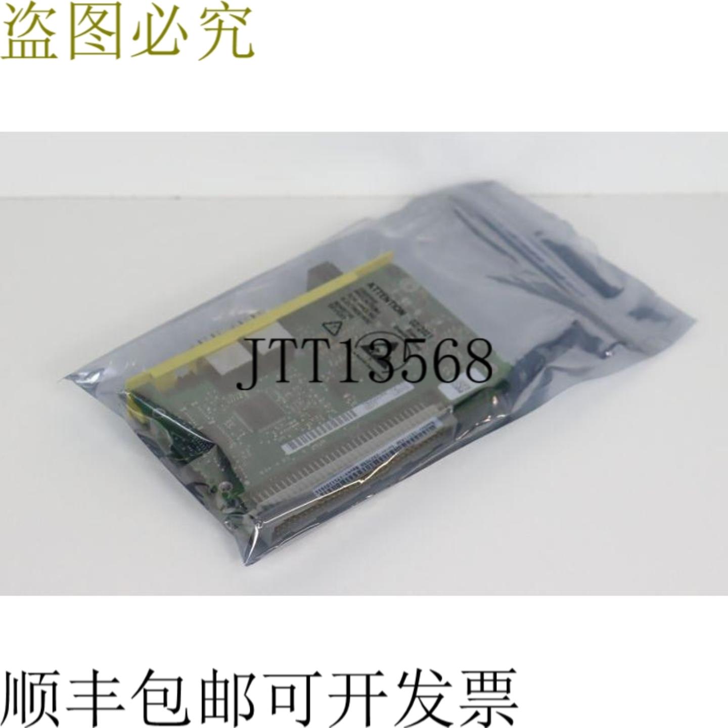 SEW Eurodrive DFS21B PROFINET IO 18211836