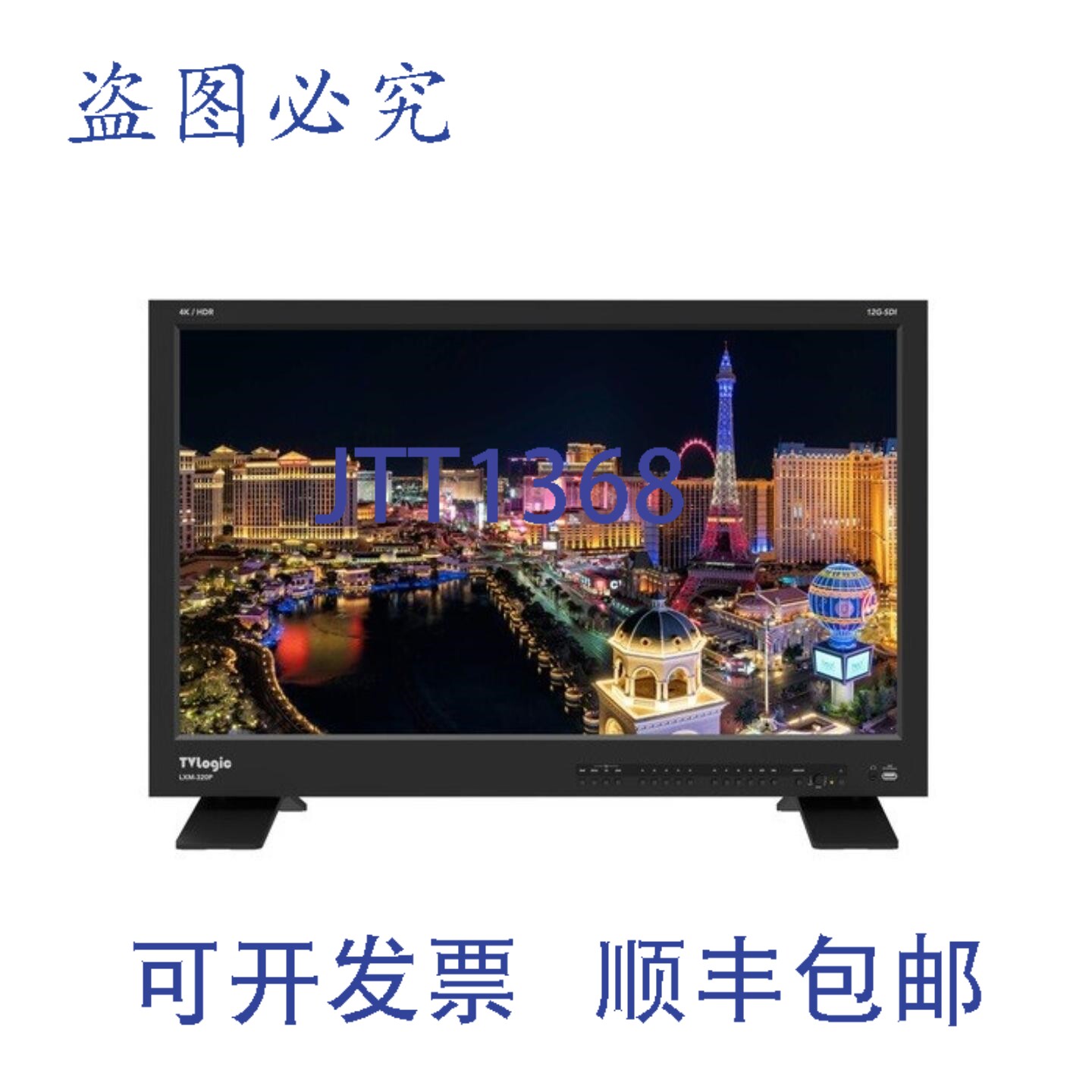 原装供应LXM-320P 31.5英寸 DCI/UHD 4K 显示器