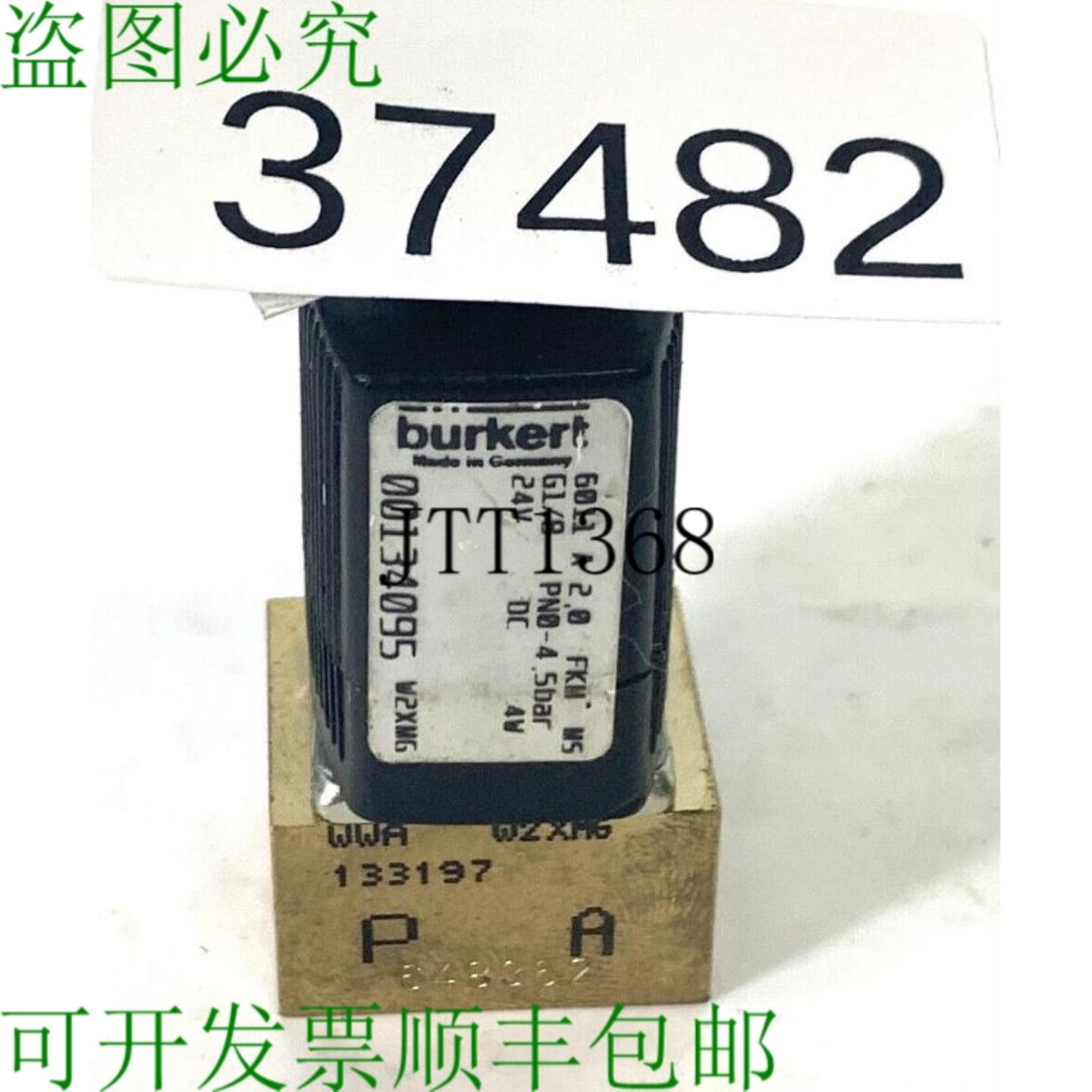 供应Bürkert 6011A 20 FKM MS Electroválvula 00134095