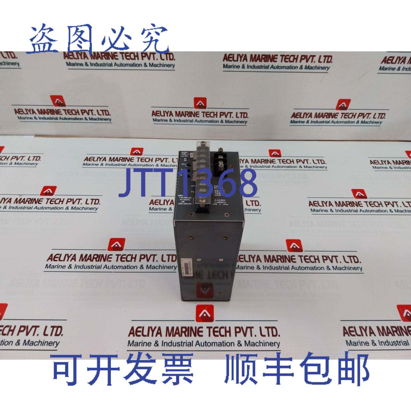 供应NEMIC LAMBDA VHR-11-24V电源230-330VDC