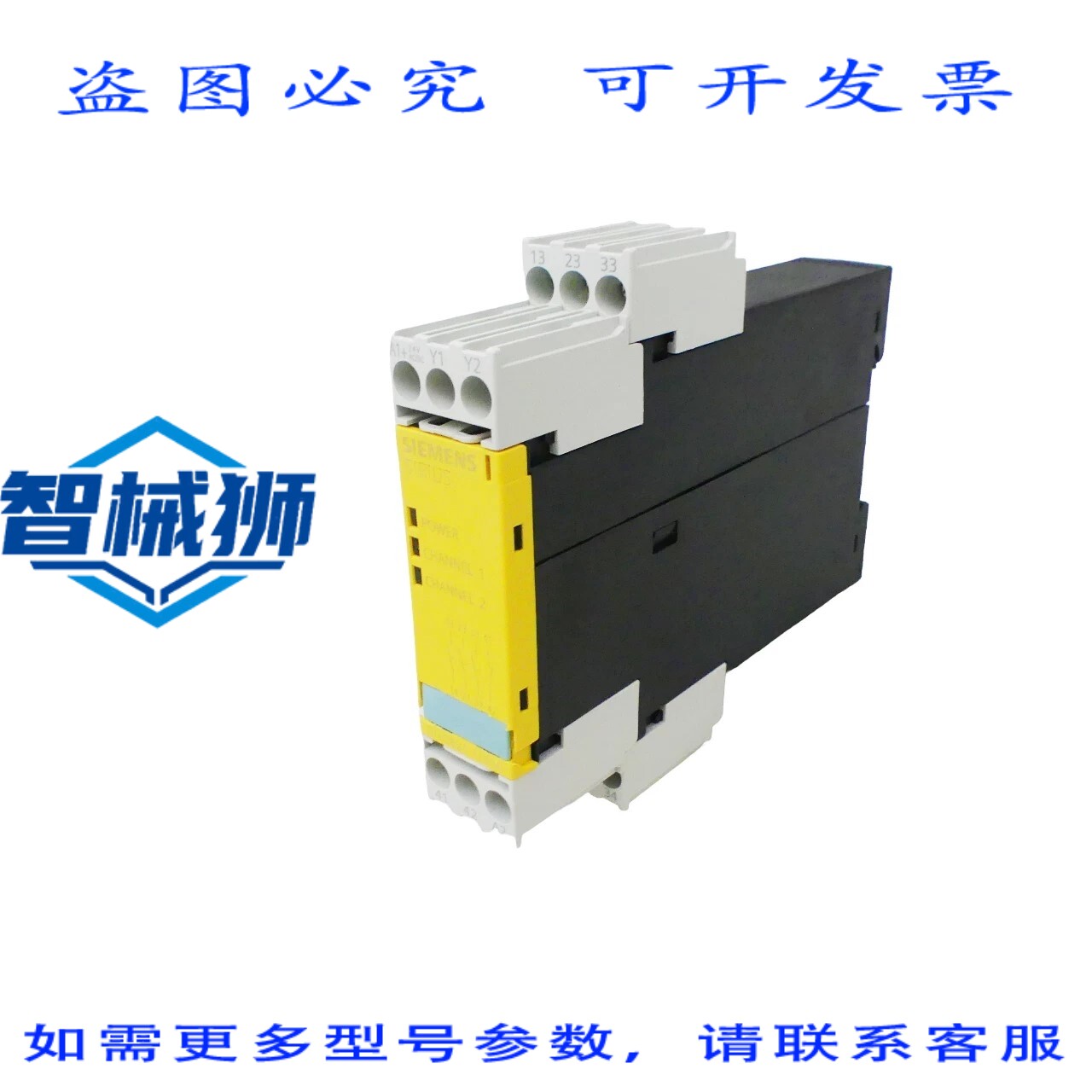 原装供应 SIRIUS 3TK2821-1CB30 3TK2 821-1CB30 安全继电器 E04