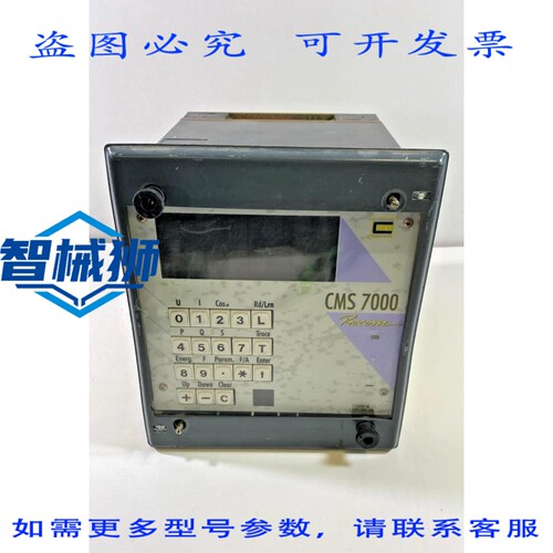 原装供应 PROCOM CMS 7000 C7003-N 541721 电气设备机器