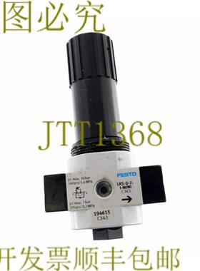 供应费斯托 194615 LRS-D-7-I-MINI LRSD7IMINI