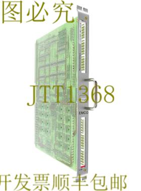 供应EMCO R3D425001 E1145